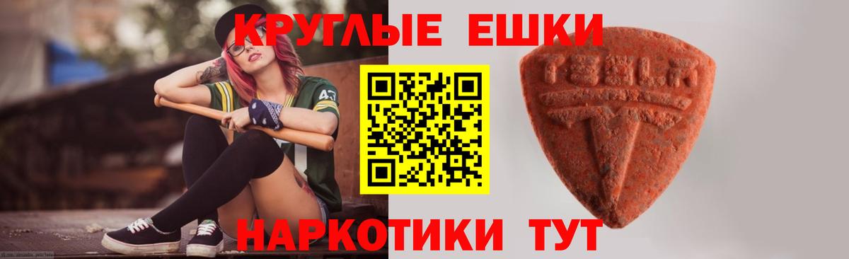 сколько стоит  Экстази  Переславль-Залесский  Вход с VPN  ЭКСТАЗИ ешки  Ecstasy бентли 