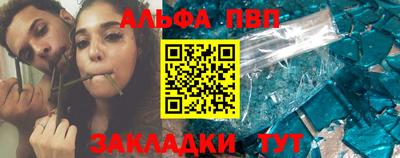 дживик Заволжье