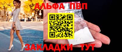 дживик Заволжье