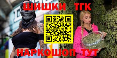 гидропоника Жуковский