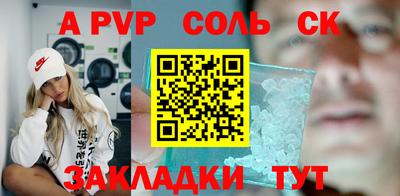 дживик Заволжье