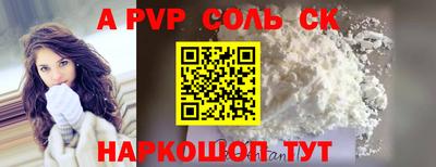 гидропоника Жуковский
