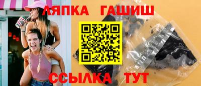 дживик Заволжье