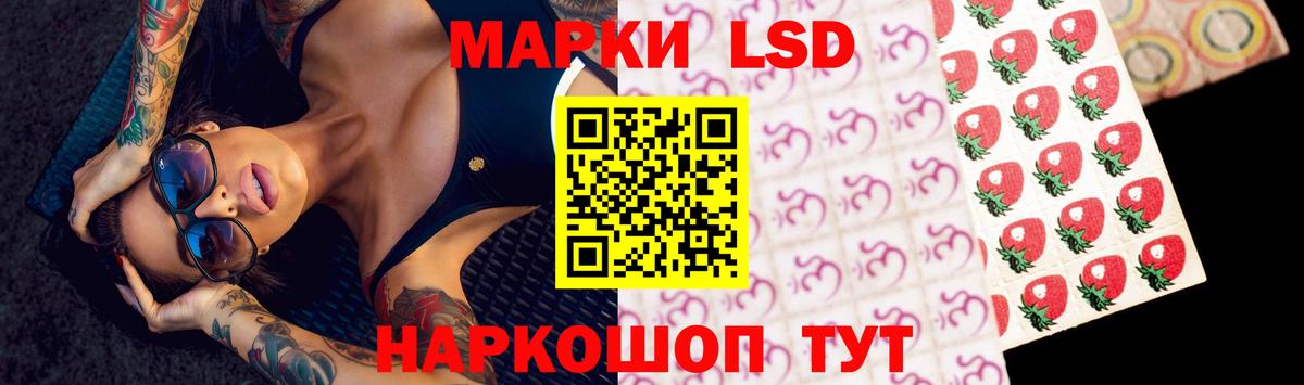 ЛСД экстази кислота  Лсд 25 экстази ecstasy  Вход с VPN  Переславль-Залесский 