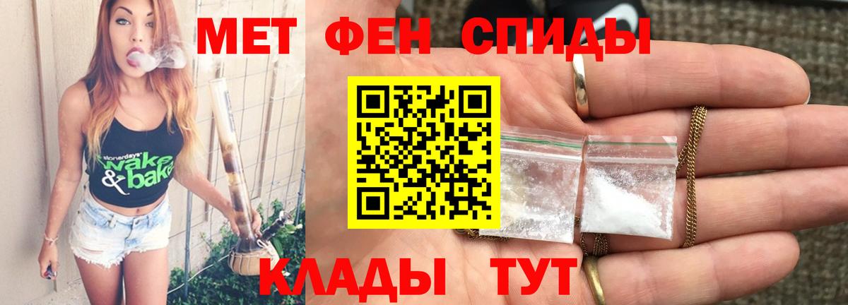 Первитин кристалл Переславль-Залесский
