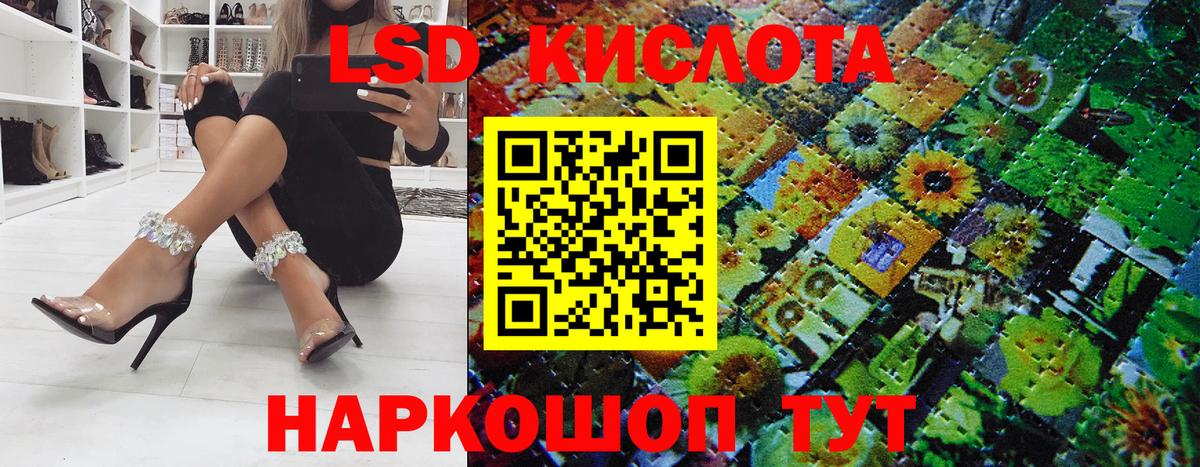 Марки NBOMe 1,8мг  Вход с VPN  Марки NBOMe 1,8мг  Переславль-Залесский 