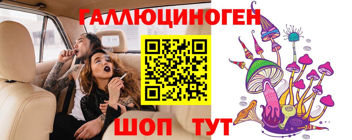 Галлюциногенные грибы Cubensis  Вход с VPN  Переславль-Залесский  Псилоцибиновые грибы мухоморы 