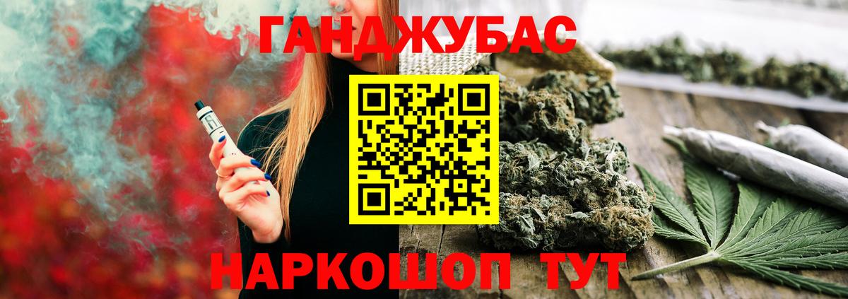 Канабис VHQ  Вход с VPN  Бошки марихуана гибрид  Марихуана Amnesia  Переславль-Залесский 